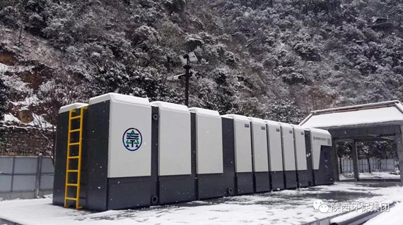 水情形公司城镇一体化污水处理系统落地柞水石瓮镇项目