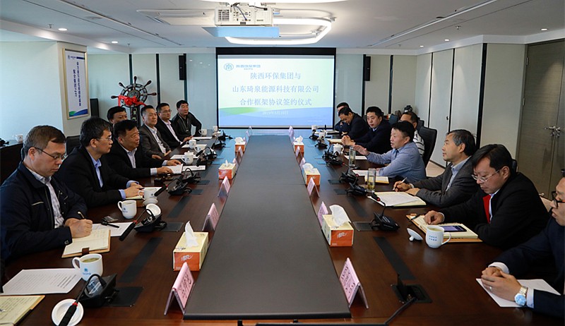 upay钱包集团与山东琦泉能源科技公司签署相助框架协议｜熊良虎董静波出席