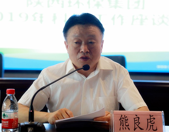 upay钱包集团召开2019年科技事情座谈会