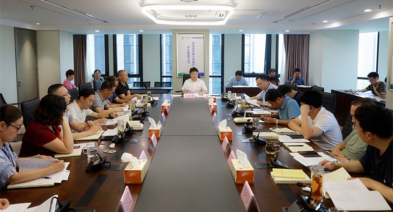 upay钱包集团举行“不忘初心、、、切记使命”主题教育集中学习钻研