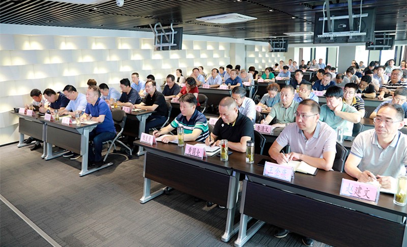 upay钱包集团召开“不忘初心、、、切记使命”主题教育专题向导讲座