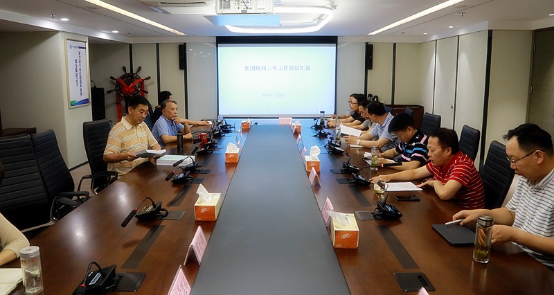 upay钱包集团召开照料座谈会