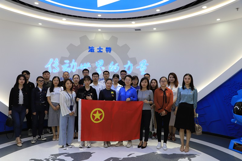 upay钱包集团团委到法士特集团旅行学习