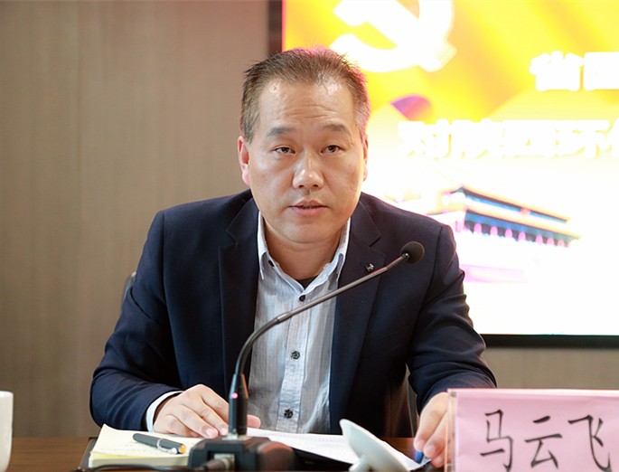 省国资委党委第三巡察组巡察upay钱包集团党委事情发动会召开