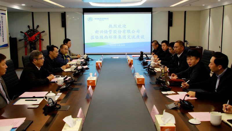 熊良虎会见新兴铸管股份公司党委书记、、、董事长李成章