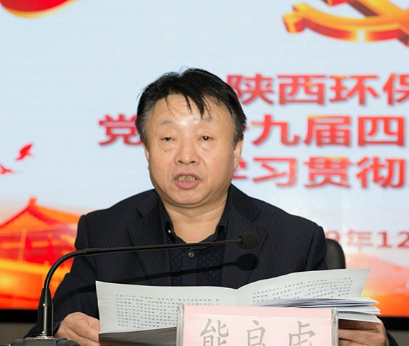 upay钱包集团举行党的十九届四中全会精神宣讲报告会