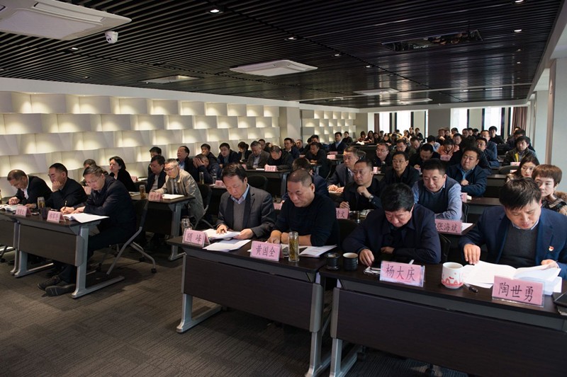 upay钱包集团举行党的十九届四中全会精神宣讲报告会