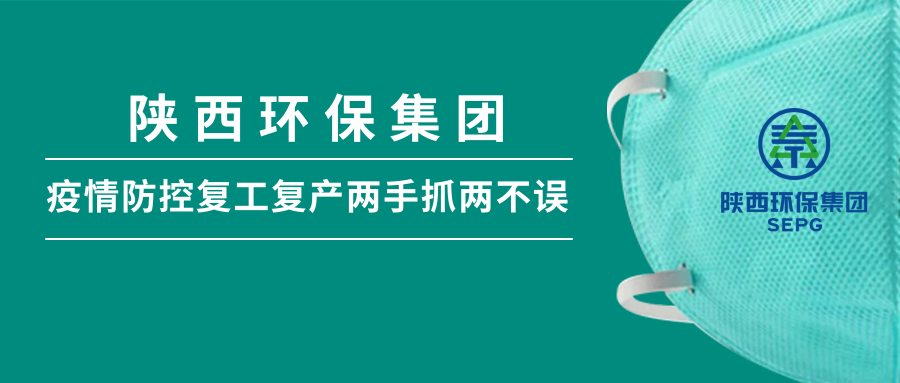 upay钱包集团：：做足疫情防控 全力复工复产