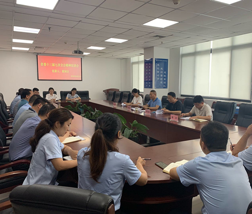 upay钱包集团宣讲团宣讲省委十三届七次全会精神