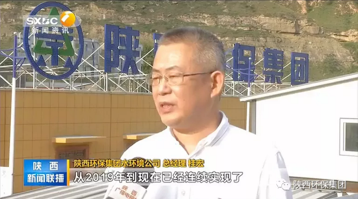 陕西新闻联播：：upay钱包集团 抓机缘 破难题 助力我省打贏污染防治攻坚战