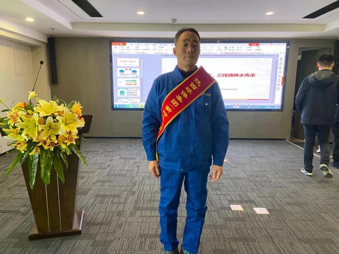 大荔公司员工李增虎同志喜获upay钱包集团新时代“三线精神”传承人声誉称呼