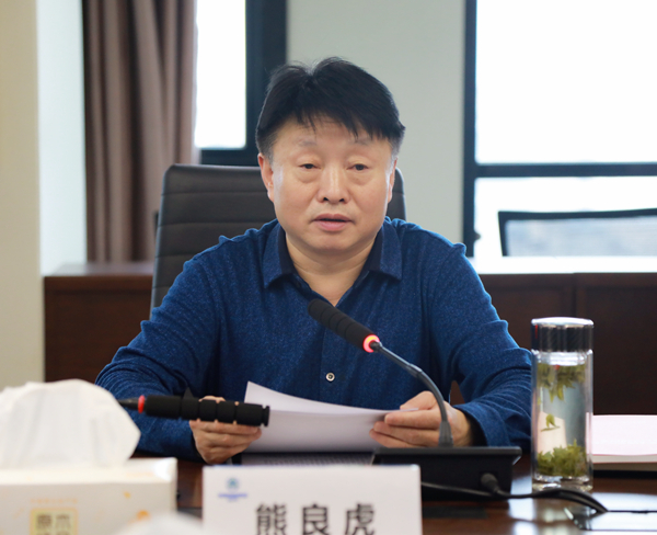 upay钱包集团召开2020年度向导班子民主生涯会