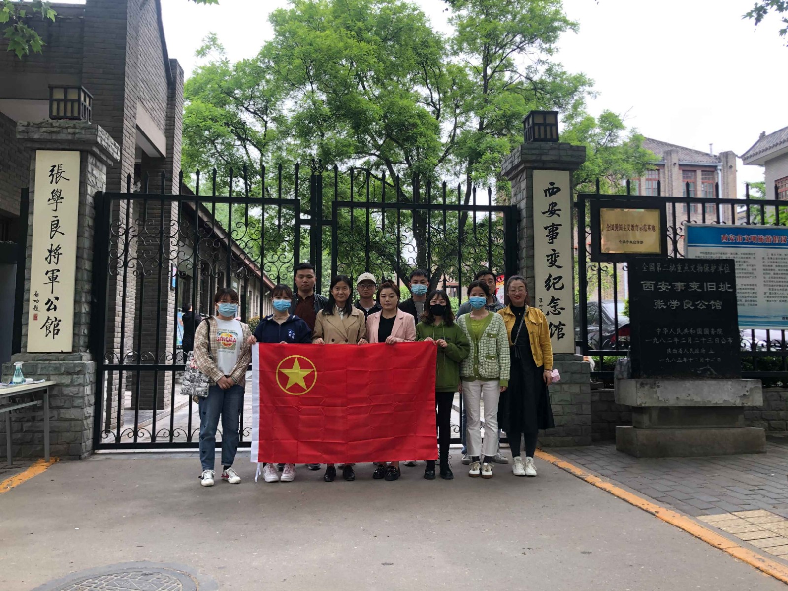 水情形公司团支部开展“学党史 、、、强信心、、、跟党走”主题团课活动