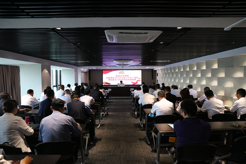 upay钱包集团召开党委理论学习中心组学习（扩大）聚会暨党史学习教育专题党课宣讲