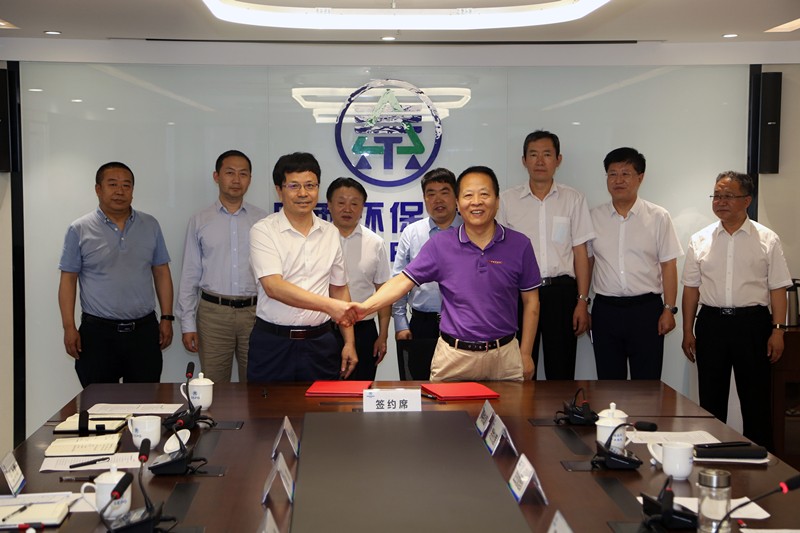 upay钱包集团与陕西交控集团签署战略相助框架协议