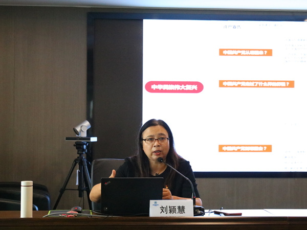 upay钱包集团组织召开学习贯彻习近平总书记“七一”主要讲话精神宣讲报告会