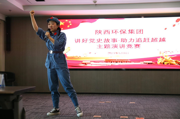 罗致百年党史智慧 汇聚强盛生长动力 upay钱包集团高标准起步高质量推进党史学习教育