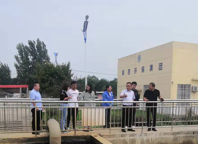 西咸新区沣西新城生态情形局局长赵波一行到大荔城区污水处理厂调研