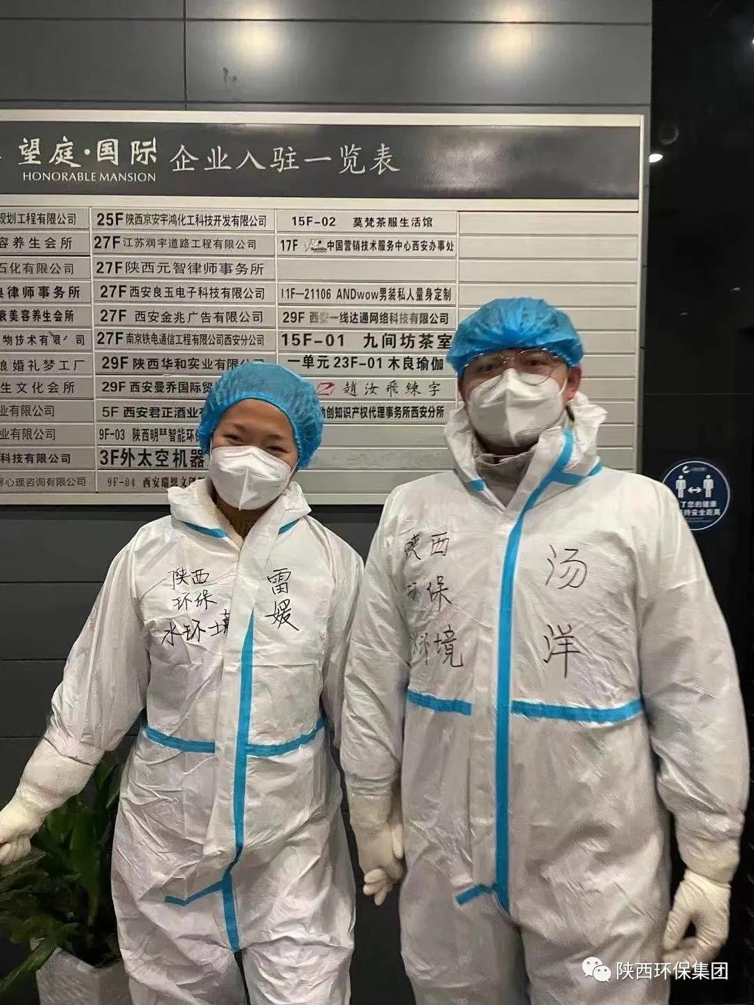 战疫情 勇继承|是伉俪、、是同事，，更是战友！！！水情形公司战“疫”伉俪档，，是这样“秀恩爱”的