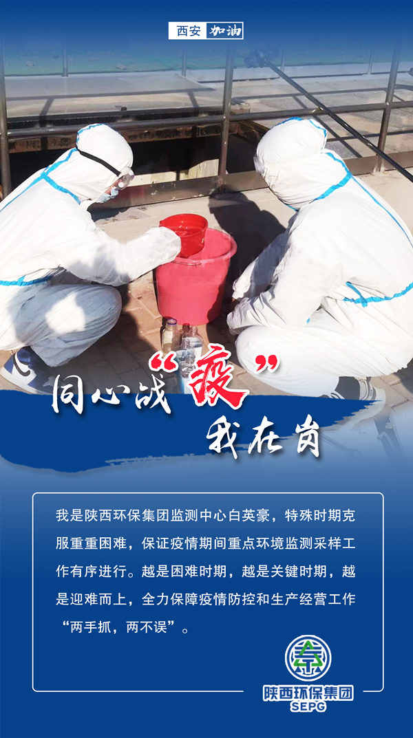 同心战‘疫’我在岗｜upay钱包集团 战“疫”风范录