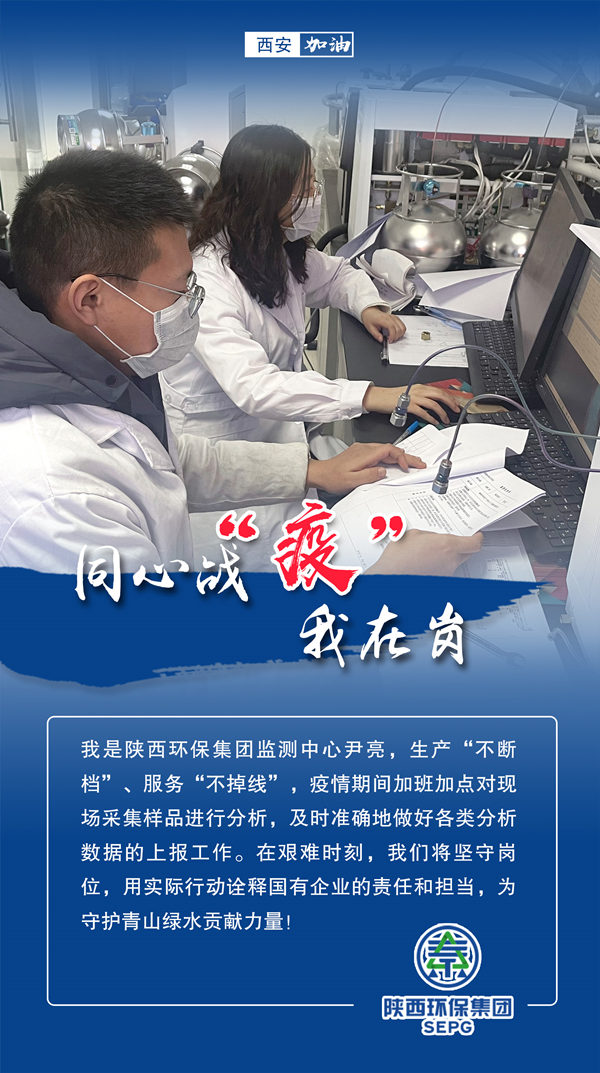 同心战‘疫’我在岗｜upay钱包集团 战“疫”风范录