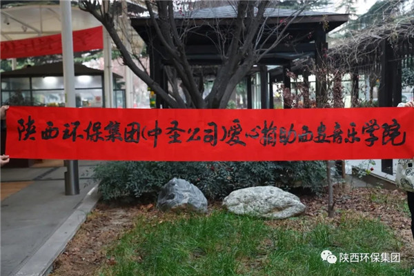 upay钱包集团向西安抗疫一线捐赠物资