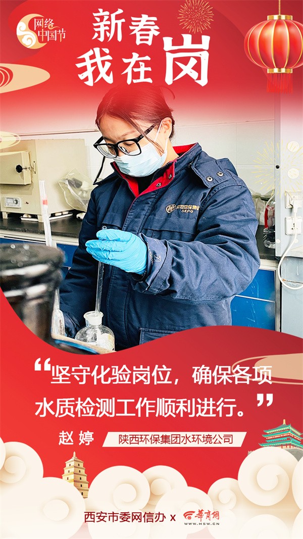 upay钱包集团水情形公司用初心诉说责任与继承 谱写“新春我在岗”的劳动交响曲