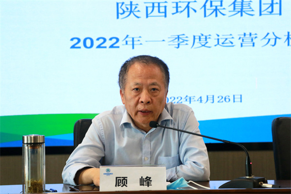 upay钱包集团召开2022年一季度运营剖析会