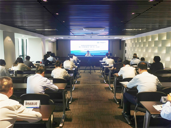 upay钱包集团召开安委会（扩大）聚会