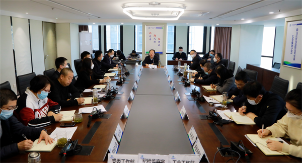 upay钱包集团转达学习全省开展“三个年”活动发动会精神