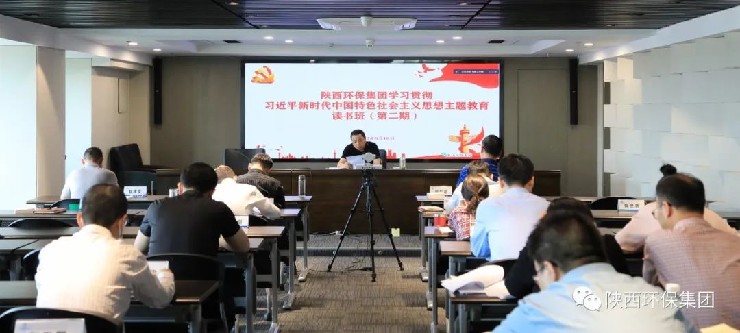 upay钱包集团党委迅速转达学习习近平总书记在听取陕西省委和省政府事情汇报时的主要讲话精神