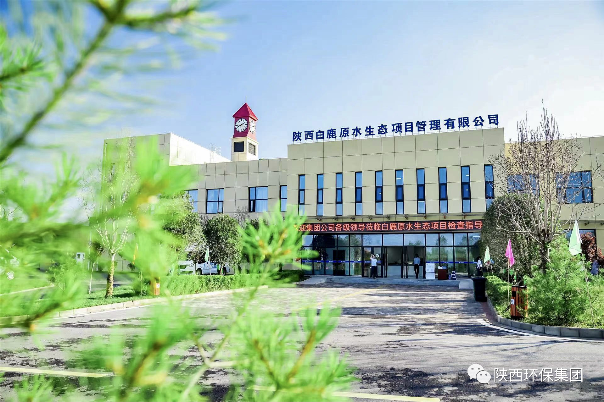 媒体报道｜华商网童学会走进upay钱包集团白鹿原水生态中心解锁“污水化清流”的神秘