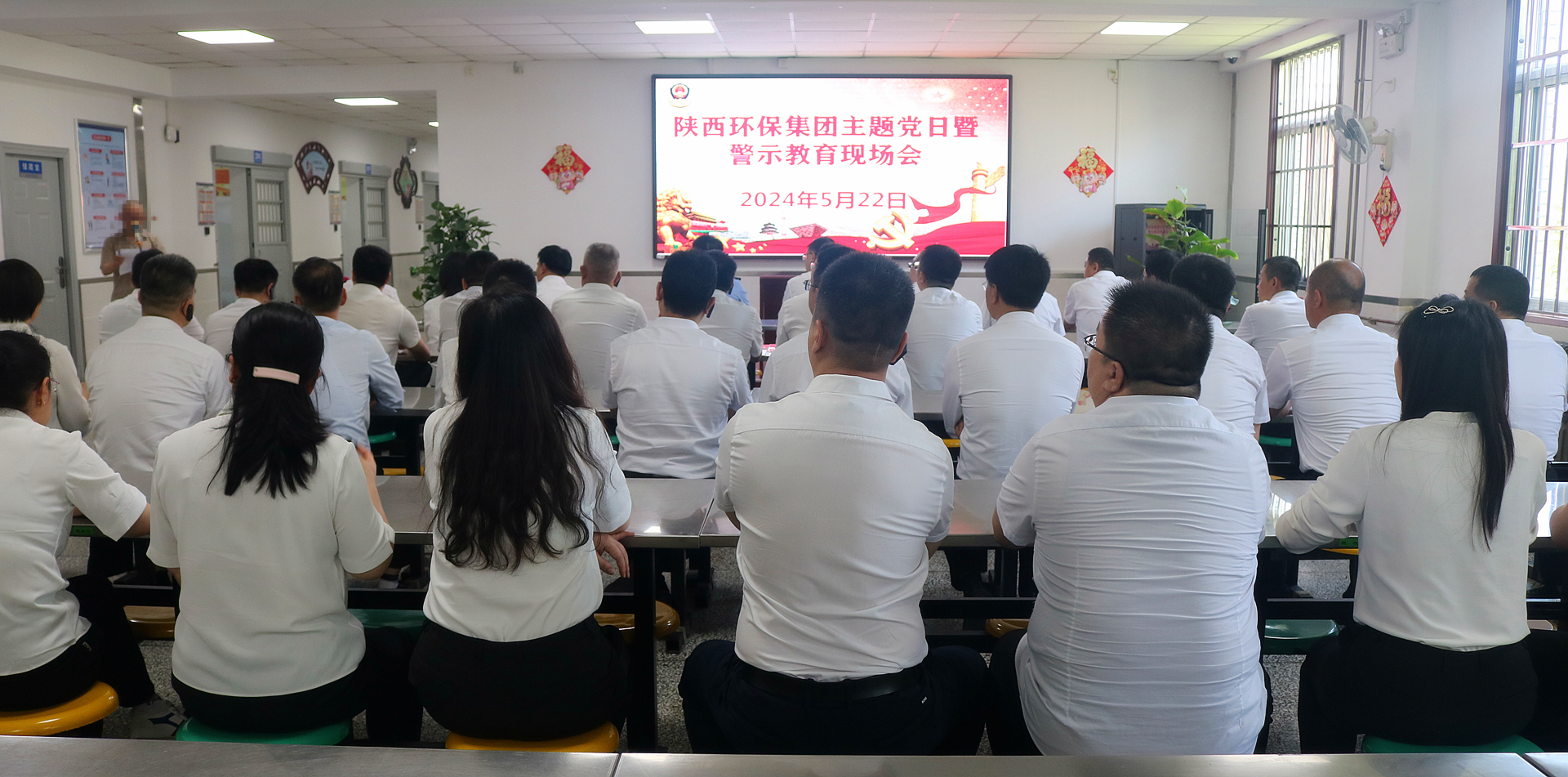 走进牢狱上“现场课”！！！upay钱包集团组织党员干部赴省黄陵牢狱开展警示教育