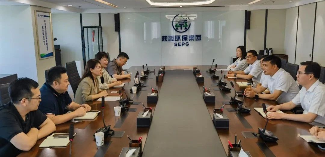 陕西轨道交通集团纪检部到upay钱包集团纪委座谈交流