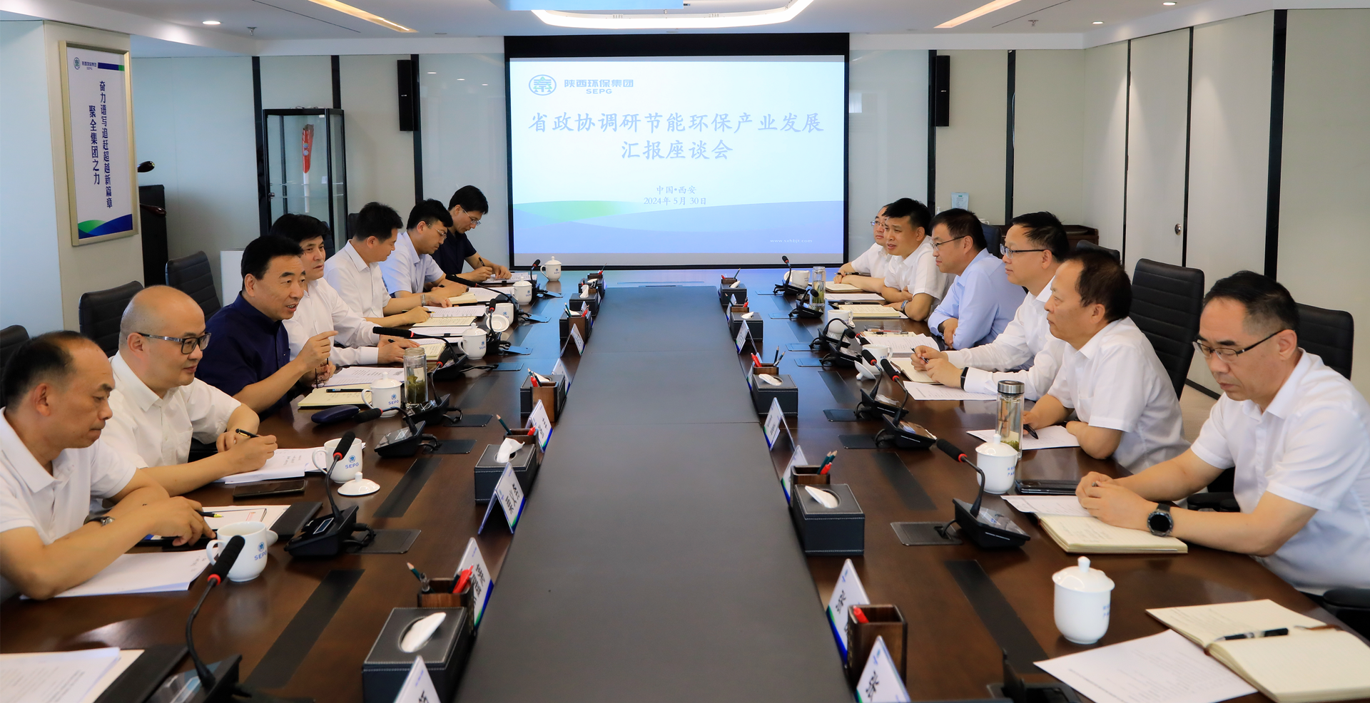 省政协副主席刘宽忍到upay钱包集团调研节能环保工业链生长情形