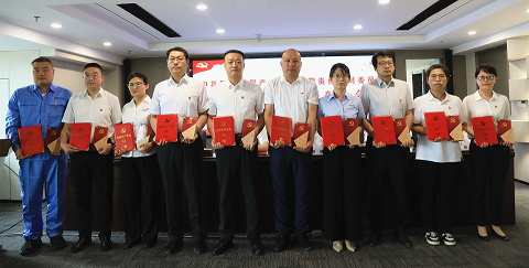 upay钱包集团召开2024年“两优一先”表扬大会