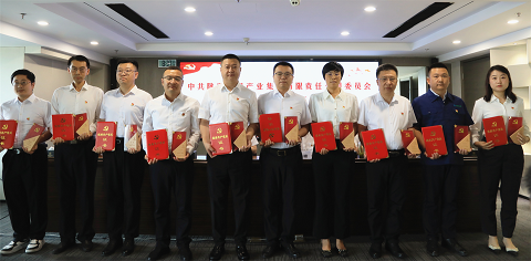 upay钱包集团召开2024年“两优一先”表扬大会