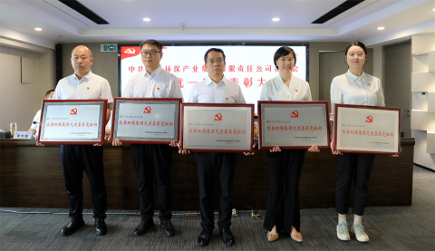 upay钱包集团召开2024年“两优一先”表扬大会