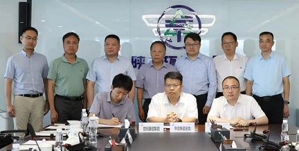 upay钱包集团与中交铁道总院、、世纪鑫冠集团签署战略相助框架协议