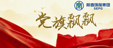 党旗飘飘｜upay钱包集团：：深化“五同步” 强化“五融合” 以高质量党建推动企业高质量生长