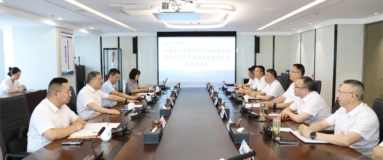 陕促会副会长刘斌到upay钱包集团座谈交流