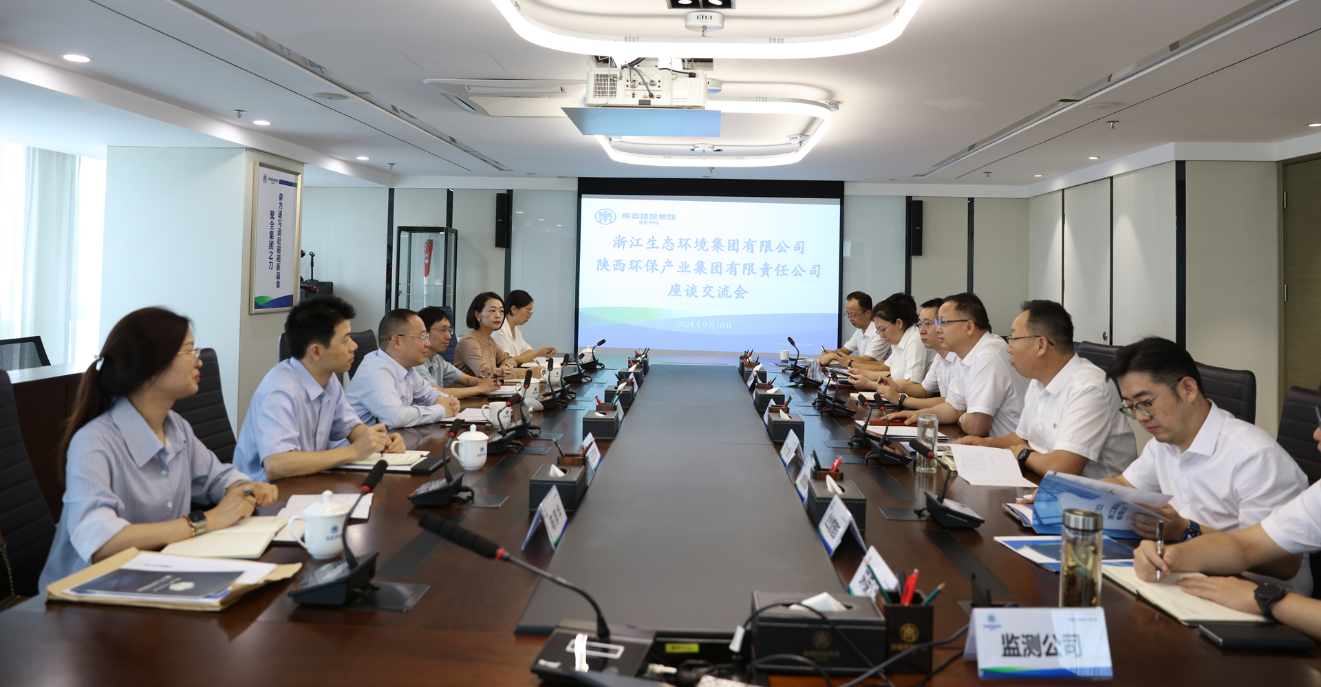 浙江生态情形集团到upay钱包集团座谈交流