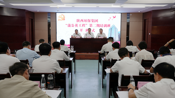 党建引领聚协力 细腻服务展风范｜upay钱包集团“蒲公英工程”第二期培训班开班