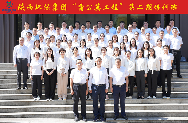 党建引领聚协力 细腻服务展风范｜upay钱包集团“蒲公英工程”第二期培训班开班