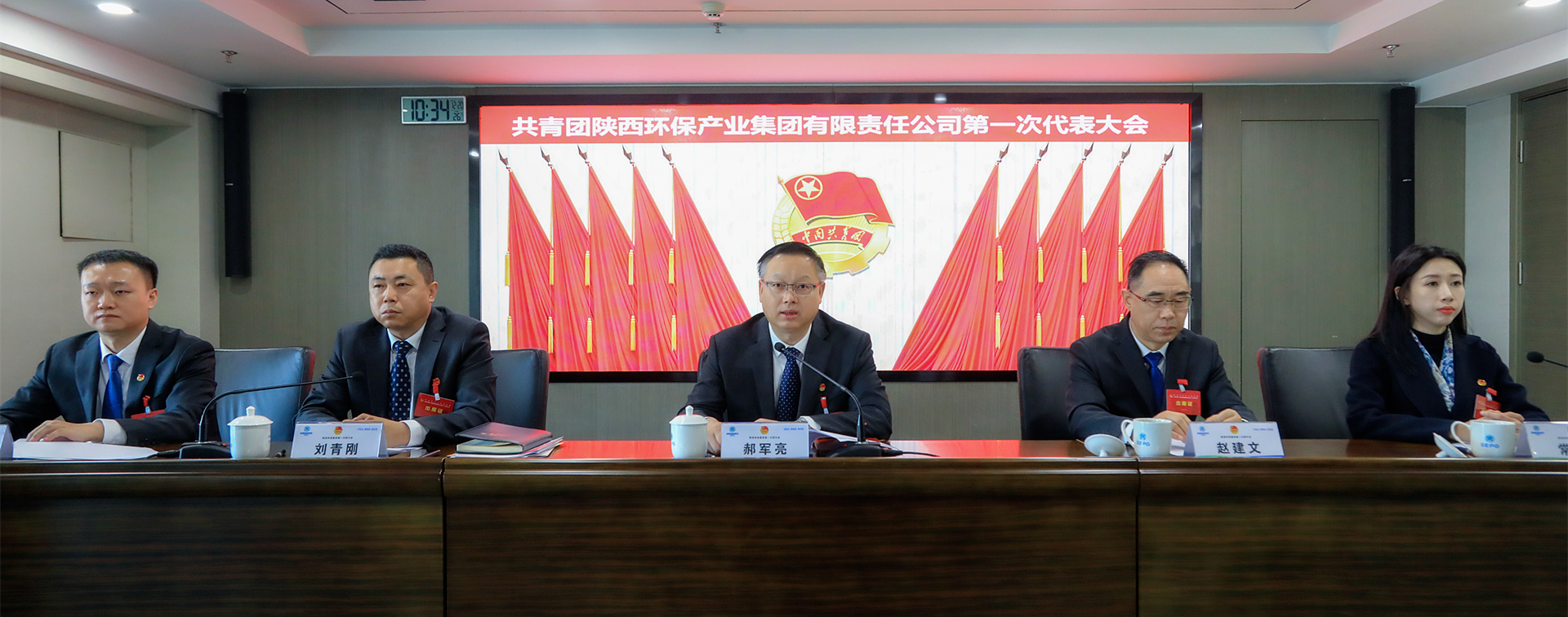 不忘初心跟党走 挺膺继承励青春｜upay钱包集团召开第一次团代会