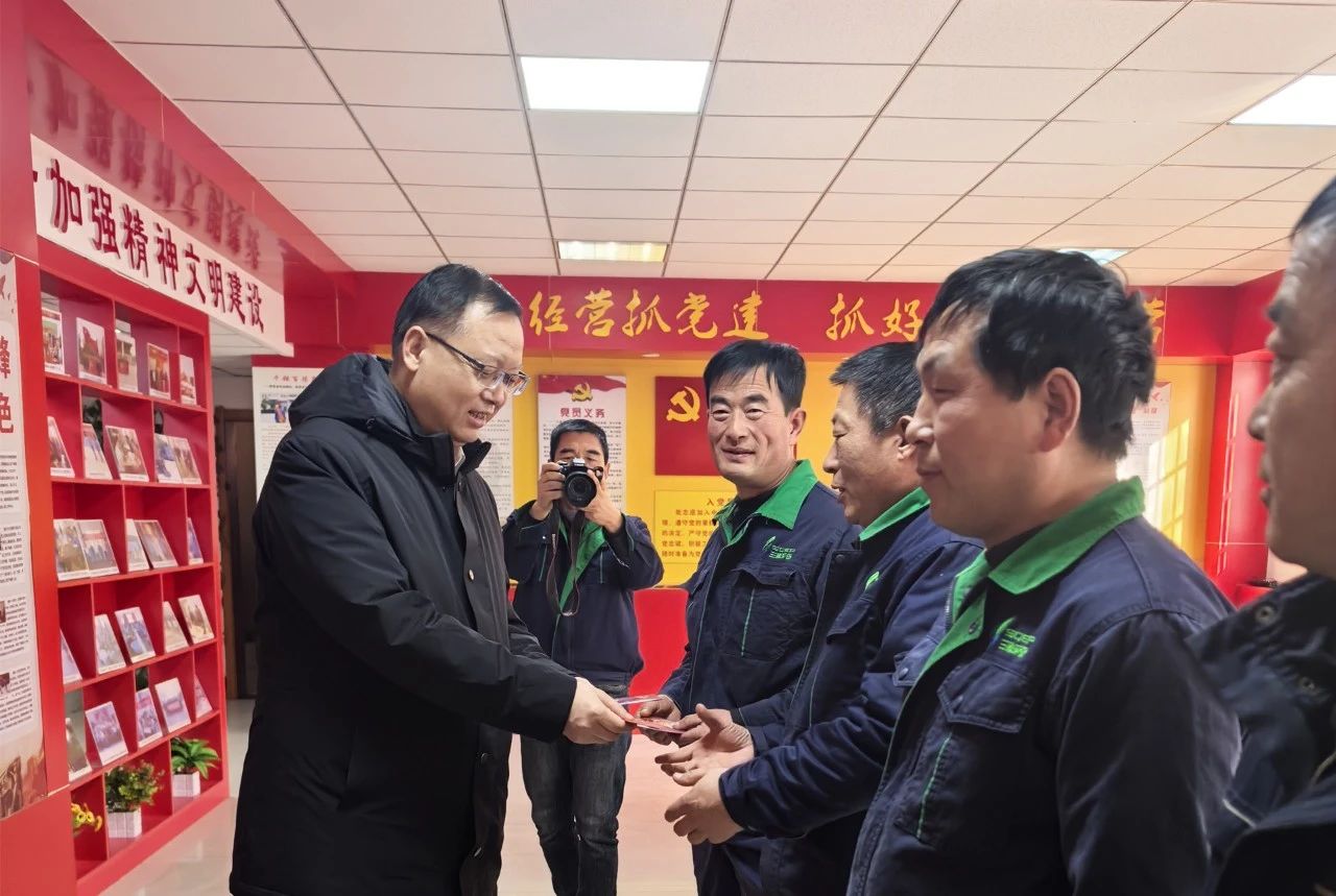 upay钱包集团：新春送温暖 慰问暖人心