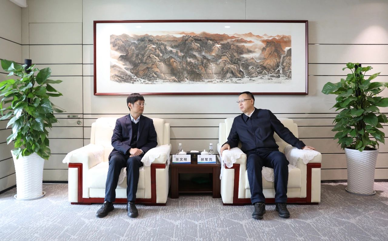 upay钱包集团与中建七局四公司座谈交流