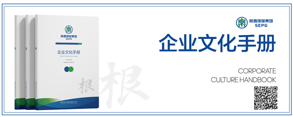 upay钱包集团｜“根”文化品牌-企业文化手册