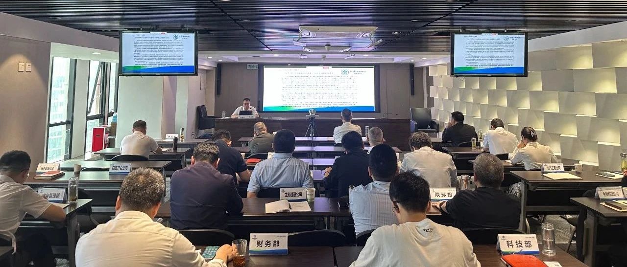 upay钱包集团举行“生态情形高水平保；ね贫鸥咧柿可ぁ敝魈馇寰不繁４罂翁