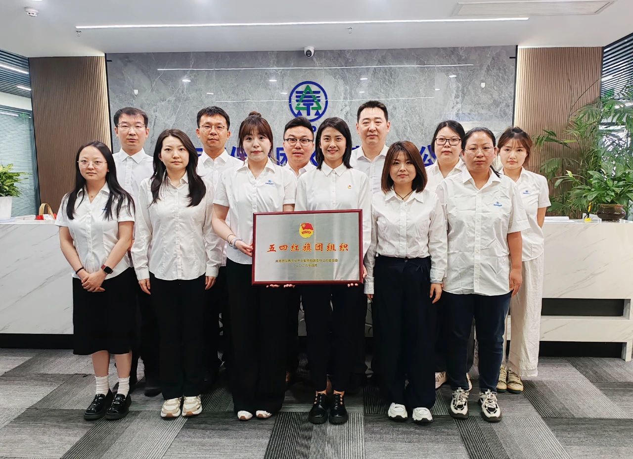 upay钱包集团“五四红旗团组织”｜水情形公司：青春奋进正其时 不负春光争朝夕